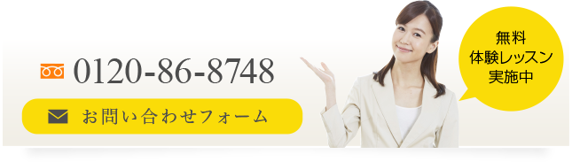 法人向けサービス