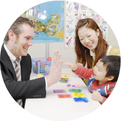 子供に英語・国際教育をさせたい